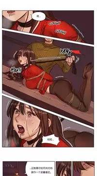 [Ramjak] Atonement Camp Ch.0-36 (Chinese)