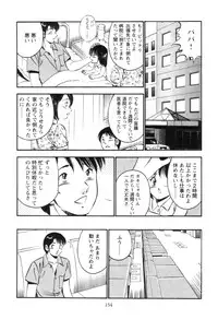 [Maakou] Secret LoveII