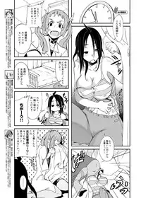 Canopri Comic 2012-12 Vol.26 [Digital]