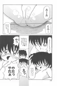 [Akira Hajime] Aoi Shojokyuu