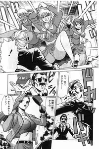 [Tamaki Nozomu] Gomenne Acchie [Gekan]