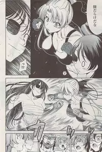 COMIC Potpourri Club 2009-04