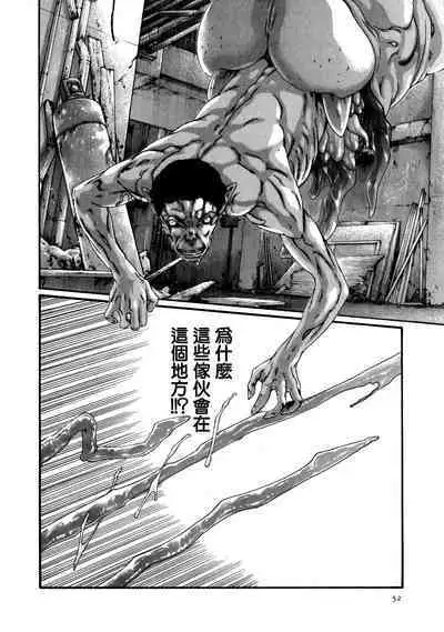 Kisei Juui Suzune Ch. 60