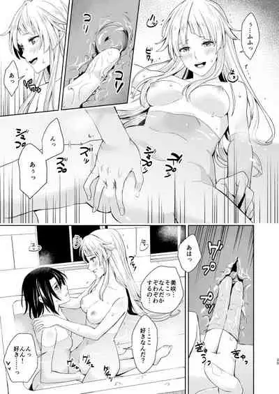 [Tatakai no Kiseki (Senyuu)] Shuumatsu Nidome no (BanG Dream!) [Digital]