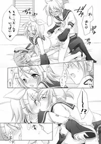 (C73) [Titokara 2nd Branch (Manami Tatsuya)] Mikumero. (Vocaloid2)