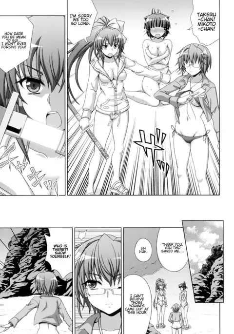 Inyouchuu Shoku ~Ryoushokutou Taimaroku~ Harami Ochiru Shoujo-tachi