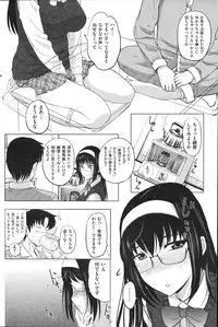 COMIC Shitsurakuten 2011-02