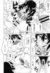 [Yuuki Ray] Shota Hunting [Digital]