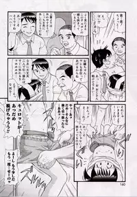 [Minion] Onedari DOLL