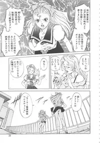 [Yanagawa Rio] AV Cine Club