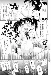 [Mimikaki Miyahara] Hadakakubiwa