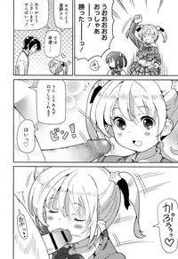 Juicy No. 17 2017-04 [Digital]