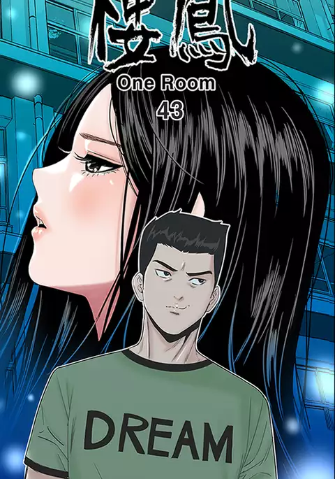 one woman brothel 楼凤 Ch.43