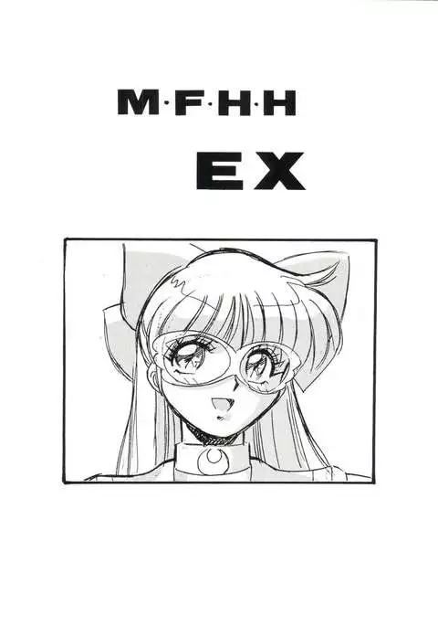 M.F.H.H. EX Melon Frappe Half and Half EX