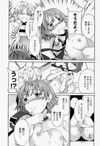 COMIC Momohime 2004-08