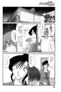 COMIC Men's Young 2007-05