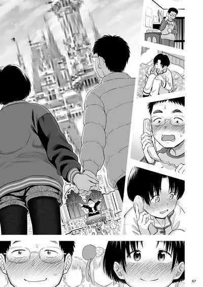 Utaite no Ballad Ch. 9/10