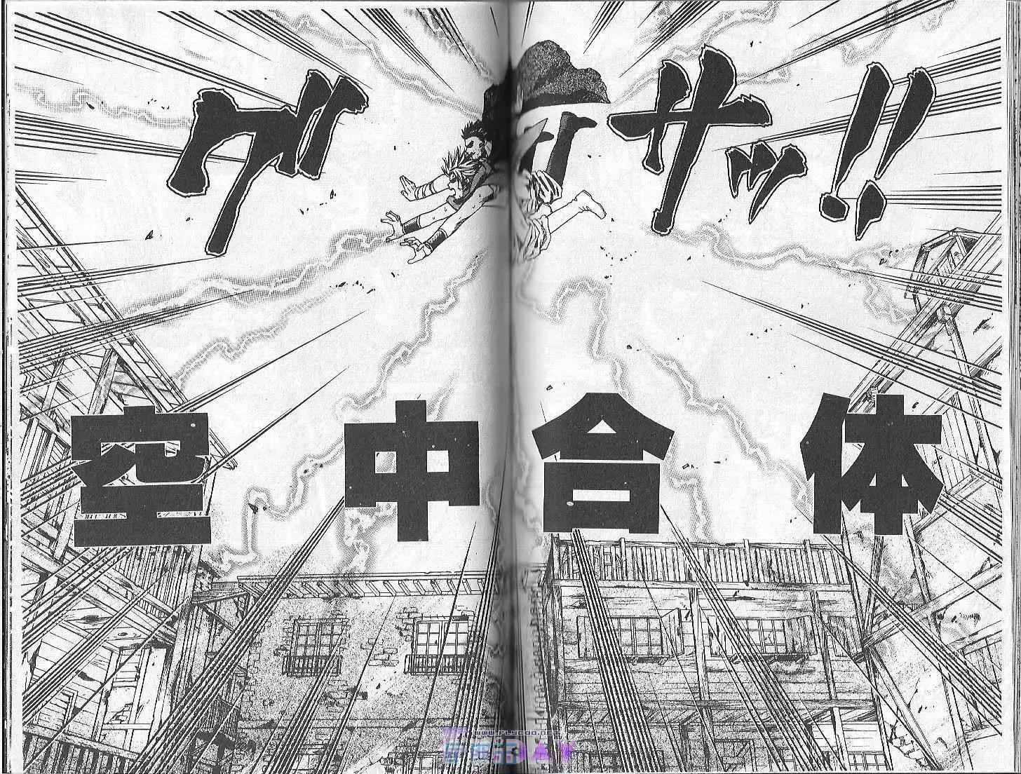 Boku no Pet wa Salaryman