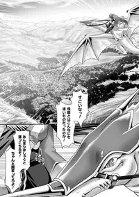 [Sinbo Tamaran × Takeuchi Ken] Harem Wedding The Sweet Honeymoon [Digital]