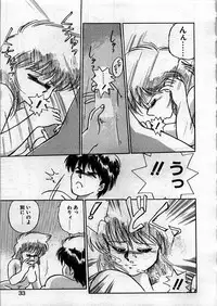 [Ebifly] Itoshi no Ebi Senbei