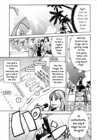 [Shiwasu no Okina] Shining Musume. 4. Number Four [English] [Overlook]
