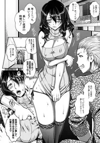 COMIC Shingeki 2019-07