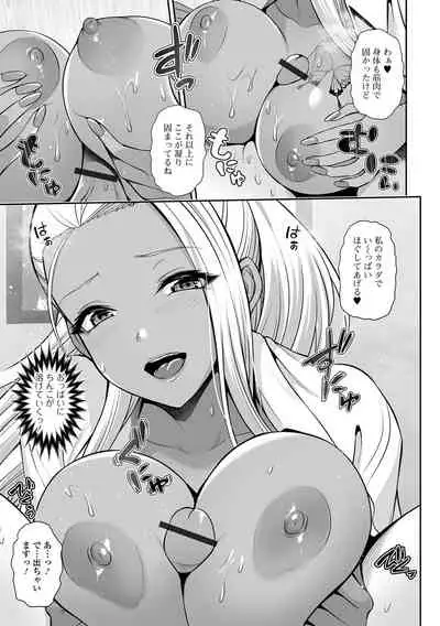 COMIC Shigekiteki SQUIRT!! Vol. 30