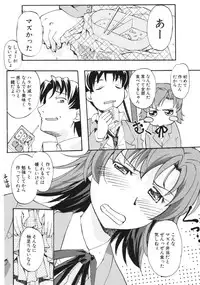 COMIC Potpourri Club 2006-01