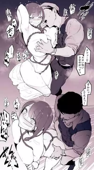 [ぽりうれたん] 露出狂の梅雨