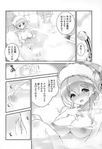 COMIC Tenma 2015-01