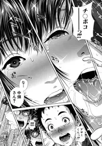 [Oobanburumai] Chiteki Koukishin - Erotic Curiosity