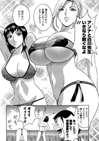 COMIC Men's Young 2007-09