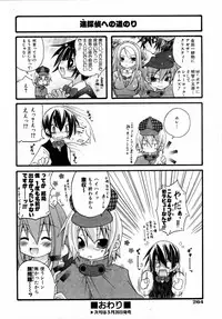 COMIC AUN 2006-04 Vol. 119