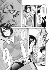 Buster Comic Vol. 7 [2008-09]