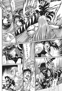 Namaiki! 2010-11 [Digital]