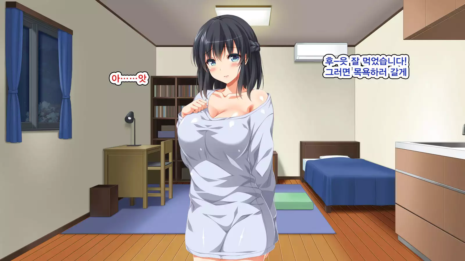 Iede Bitch o Hirottara