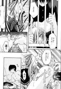 [Moroha] Shinigami to Boku