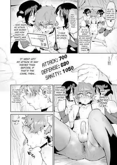 [Horieros no Ouchi (Horieros) (Partially Decensored)]