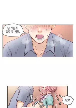 Wrath of the Tutoring Ch.1-36