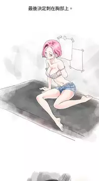 中文韩漫 秘密Story 第一季 Ch.1-15 [Chinese]