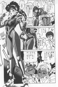 [Sugo Ryo] Futari wa Secret!