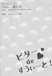 (Kahou wa Nete Matsu) [7SEG (Handacha)] Bitter de Sweet! (Osomatsu-san)