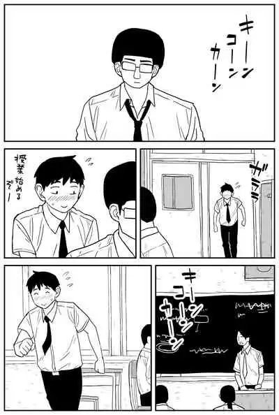 ギャルjkエロ漫画14話~22話