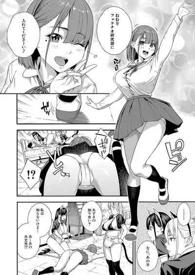 COMIC Mugen Tensei 2022-02