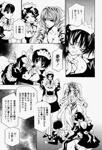 COMIC Momohime 2004-08