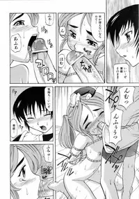 COMIC AUN 2006-04 Vol. 119