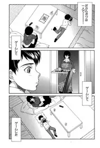 COMIC MILF 2015-12 Vol. 27