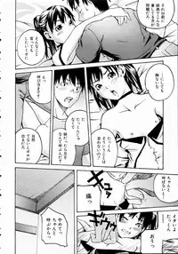 COMIC AUN 2004-11 Vol. 102