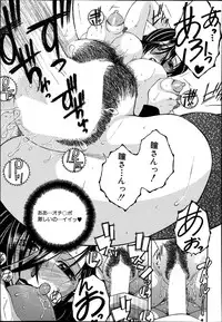 COMIC MILF 2014-08 Vol.19