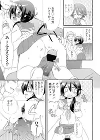 COMIC LO 2011-12 Vol. 93